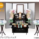 【レンタル】初盆セット　盆提灯　祭壇　法要　新盆セット　お盆　供物　返礼品　◇楽々パック　プレミアムパック